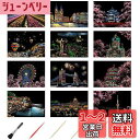JANLOFO 12枚セット スクラッチアート 大人 スクラッチペーパー A4サイズ スクラッチアートペン付き 手作り プレゼント 部屋飾り 都市と桜