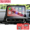 【GAFAT】TOYOTA AQUA トヨタ アクア 2代目 MXPK1#型 2021+ 10.5インチ T-Connectナビ 純正ナビ ディスプレイオーディオ 車用液晶保護フィルム カーナビ 専用ガラスフィルム 9H硬度 アンチグレア 透光性 傷防止 汚れ防止 飛散防止 指紋防止