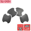 【GAFAT】SUBARU IMPREZA インプレッサ 3代目 GK系 GT系 2016+ 車用 ドアハンドル ドアハンドルプロテクター カバー ひっかき傷 ドアノブカバー 汚れ防止 簡単装着 傷防止 プロテクター ドレスアップ シールタイプ