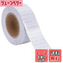 fogman 反射テープ 高輝度 シール リフレクター 安全表示 警告 防水 安全標識 防水 (白色)