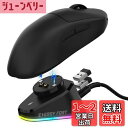 SIKAI CASE 充電器 For Logicool&Razer対応【一体式 蓋が不要】Logicool G Pro X SUPERLIGHT ゲーミングマウ...