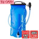【送料無料】TRIWONDER ハイドレーション 給水袋 水分補給 給水リザーバー ウォーターキャリー 防災 ハイキング 登山 ランニング サイクリング 1.5L 2L 3L (1.5L (TPU) - 青)