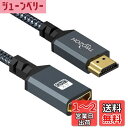 Twozoh HDMI延長ケーブル HDMIオス-メスHDMIコード ナイロン編組HDMIエクステンダー HDMI 2.0ケーブルアダプター 4K@60Hz 3D HDR (1.5M) 対応