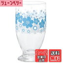 【送料無料】アデリア(ADERIA) アデリアレトロ 台付きグラス 花の輪 335ml 化粧箱入 日本製 コップ ビール ガラス 日本酒 タンブラー ウイスキー 1931