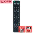 PerFascin 代替リモコン FITS FOR RMT- B007J RMT-B009J RMT-B012J SONY ソニー ブルーレイディスクレコーダー...