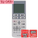 【送料無料】PerFascin 代替リモコン FITS FOR A75C3639 Panasonic パナソニック CWA75C3640X エアコン用リモコン ...
