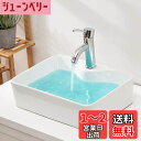 【JOMOWN限定排水セット付き】おしゃれ 洗面ボウル セット 洗面台 洗面ボール 置き型 手洗い鉢 陶器製 手洗い器 トイレ 手洗いボウル 410*310*130mm(長方形)