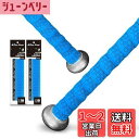 ALIEN PROS 野球用バットグリップテープ 1.1 MM(2-パック 青い - ロゴなし) - プレカットされたプロ品質のバットテープ - 壮大なホームランのためにバットを包みましょう - 古い野球バットグリップのための交換品