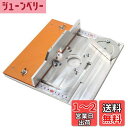 FTtool ルーター テーブルインサートプレート プッシュブロック 角度器 セット トリマー用 木工ベンチ DIY作業 三点セット HRGJ52-4c