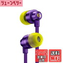 Logicool G(ロジクール G) G333 ゲーミングイヤホン 有線 イヤホン 紫 インライン マイク 3.5mm USB-C ボリュームコントロール PS5 PS4 Switch PC スマホ 対応 G333-PU 国内正規品 2年間メーカー保証
