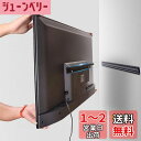 Antimbee 間柱不要 乾式壁用テレビマウント 26〜55インチのテレビ用 テレビの壁掛けブラケット VESA最大400x400mm 最大80ポンド ユニバ...