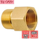 DERASL 高圧洗浄機用 スイベルジョイント、プレッシャー ワッシャー カプラー、M22 対応、M22 15mmオスからM22 14mmメス 転換 フィッティ...