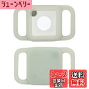 【送料無料】Miimall Tile Mate 2020ペット用ケース 首輪用1枚 Tile Mate シリコン ケース 猫用犬用 ソフト シンプル シリコン材...