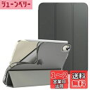 iPad Mini A17 Pro iPad Mini6 ケース Dadanism iPad mini 2024/2021 iPad Mini 第7/6世代 保護ケース iPad 8.3 インチ スマートカバー 透明感 薄型 PU レザー キズ防止 開閉式 三つ折薄型 TPU素材 スタンド機能 衝撃吸収 オートスリープ機能付き Apple Pencil 充電に対