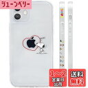 iPhone SE 第2世代 用 ケース スヌーピー スマホケース かわいい 全機種対応 側面設計 クリア TPU バンパー すり傷防止 指紋防止 全面 耐衝撃...