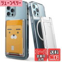 【Ringke】MAGNETIC SLOT CARD HOLDER カードホルダー SUICA PASMO MagSafe対応 収納 財布 定期入れ 名刺入れ ...