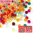 Beadthoven 約1800個 透明 アクリル 大穴ビーズ バレルビーズ 混合色 ヨーロピアンビーズ ポニービーズ カラフル 可愛い アクセサリーパーツ ジュエリー用 DIY ハンドメイド チャーム ブレスレット 手芸材料 手作り素材 クラフト用品 9x6mm