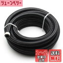 VEHSUN オイルホース 内径 14.29mm AN10 1M フューエルホース ステンレス ナイロン メッシュ ホース 柔軟 耐圧 耐熱 耐油 オイル ガソリンホース 自動車燃料用ホース 燃料ホース オイルライン オイルクーラー