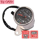 Dclcrb バイク用 スピードメーター 機械式 取付簡単 金属製 汎用 バイクメーター デジタル 防振ラバー 走行距離計 バイク ブラック (ブラック)