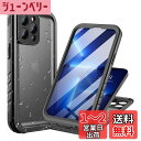 Cozycase iPhone 13 Pro 用 ケース - iPhone 13 Pro 用 防水ケース - 完全防水 防塵 2m 耐衝撃 360度 全面 両面 米軍 カメラ保護 ストラップ付き 海 お風呂 水中撮影 洗濯可能 iPhone 13Pro 用 ケース - 薄型 頑丈 人気 ワイヤレス充電 アイホン13プロ 用 ケース - 軽量