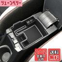 SXCY トヨタ カローラクロス 専用 コンソールボックス カローラツーリング アクセサリーボックス 小物収納ボックス アクセサリートレー ラバーマット付き カローラクロス専用アクセサリー カスタムパーツ インテリア 小物入れ 滑り止め 内装パーツ