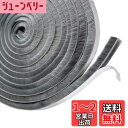 隙間テープ 10m×9mm×9mm グレー モヘア すき間シール すきまモヘアテープ 網戸用 き間テープ 玄関ドア 戸当たり 窓 サッシ用 隙間対策 (グレー)