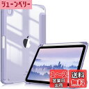 Fintie for iPad Mini 7 ケース (A17 Pro 2024) / iPad Mini 6 ケース 2021 8.3インチ 第7/6世代 透明バックカバー Pencil 収納可能 Pencil ワイヤレス充電対応 三つ折スタンド スリープ機能 軽量 薄型 傷つけ防止 PU合成レザー TPU (ライラックパープル)