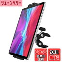 【送料無料】EXSHOW 自転車タブレットホルダー 脱落防止バイクタブレットスタンド 振り止めオートバイクランプマウント タブレットホルダーハンドルバーマウント ロードバイクスタンド iPadホルダークロスバイク スクーターなど取り付け 耐久性 自由調節 日本語説明書付き タ