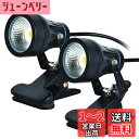 okalumi 防水 LED クリップライト スポットライト 屋外 昼光色 6000K 9W 小型 看板照明 屋外 屋内兼用 led器具 店舗用 防雨 延長コー...
