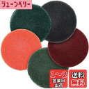 【送料無料】DanYun 125mm 精練パッド ポリッシャー交換用 #180 - #2000 5枚セット 研磨パッド 工業用 荒目 中目 細目 電動ドリル 研磨仕上げ 磨きツール 交換用 ( 180 400 600 1000 2000 5粒度 各1枚) 塗装面の研磨、金属表面の錆取り 研磨、木工生地研磨などに