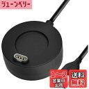【送料無料】SOOYEEH ガーミン用 Forerunner 265 / Forerunner 265S / Forerunner 965 / VENU 2 / VENU 2S / Approach S42 / ForeAthlete 55 / Approach S12 / Approach G12用 充電ドック チャージングケーブル SOOYEEH 充電ケーブル 交換品 ケーブル一体型 低発熱 車載 軽量