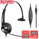 Callez 3.5mm携帯電話用ヘッドセット ノイズキャンセリングマイク付きPC用ヘッドホン iPhone、PC、スマートフォン、iPad、ラップトップに対応 Web会議、Skype、業務用、在宅勤務、オンライン授業、コールセンターに適用