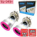 Meliore バイク用 LED ヘッドライト イカリング エンジェルアイ H4 高輝度 COB チップ バルブ 冷却ファン 搭載 アルミ構造 2個セット (レッド)