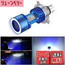 POOPEE バイクLEDヘッドライト H4/HS1 Hi/Lo ledバルブ コードレス 一体型 30W DC9-36V 高輝度 3200LM 防水 無極性 冷却ファン搭載 ホワイト&ブルーエンジェル 6000K 純正交換用
