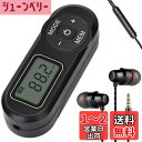 【送料無料】HanRongDa ポータブルラジオ FM ワイドfm対応 電池式 長時間再生30時間 ステレオ対応 高感度受信 20局メモリー 通勤 防災 旅行に最適 日本語説明書付属 HRD-727