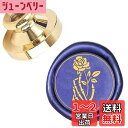 CRASPIRE シーリングスタンプ バラ ヘッドのみ フラワー ワックスシールスタンプ 交換真鍮銅頭 復古風 洋式 結婚式 告白 招待状 メッセージカード 誕...