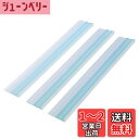 【送料無料】HEIAN SHINDO 耐震マット 家具転倒防止 クリア 長さ90cm(30cm×3枚) UEQ-303 平安伸銅工業 防災グッズ