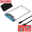 YFFSFDC Type-C 2.5インチ HDD/SSDケース USB3.1 Gen1 ドライブケース SATA III 外付けハードディスク 6Gbps 高速データ転送 UASP対応 透明シリーズ ポータブル SSD ドライブ ケース SATA USB 変換ボックス ネジ&工具不要 簡単着脱 Mac Windows Linux PS4 PS3 XBox HDTV