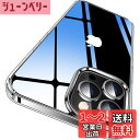 【極々透明感・2025年革新耐黄変技術】CASEKOO iPhone13 Pro 用 ケース クリア 耐衝撃 米軍MIL規格 黄変防止 ストラップホール付き ワイヤレス充電対応 アイフォン13 Pro用ケース 6.1インチ 「KORI」クリア