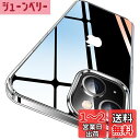 【極々透明感・2025年革新耐黄変技術】CASEKOO iPhone14 / 13 用 ケース クリア 耐衝撃 米軍MIL規格 耐久性 カバー ストラップホール付き ワイヤレス充電対応 アイフォン14 / 13用 携帯カバー 6.1 インチ ケース(クリア)