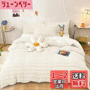 Cozyone 布団カバー シングル 3点セット シアサッカー生地 寝具 洋式・和式兼用 掛け布団カバー ボックスシーツ 枕カバー ベッド用 布団用 優しい肌触り柔らかい 洗い替え 速乾タイプ ピーチスキン加工 四季通用 (サンシャインイエロー)