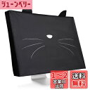 kwmobile 27-28"モニター対応 モニターカバー - PC 画面 ディスプレイカバー - パソコン ホコリ 傷 日光 防止