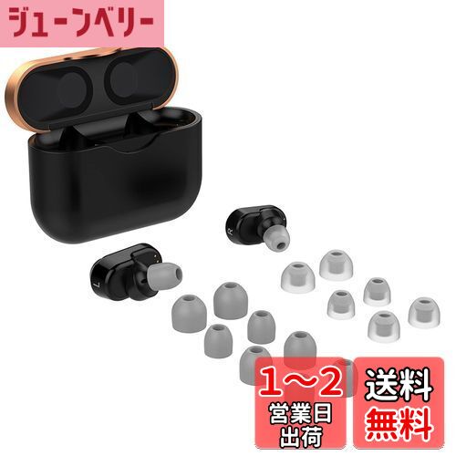 ソニー用 WF-1000XM5 / WF-1000XM4 / WF-1000XM3用 イヤーピース イヤホンキャップ シリコン 遮音性 音質向上 低反発 柔軟性 快適 水洗い可能 除菌 清掃簡単 イヤホン 交換用 アクセサリー 4サイズ 7ペア 14個入り (グレー)