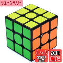 マジックキューブ QiYi Sail W 競技用 3x3 魔方 立体パズル 知育玩具 3x3 公式版 対象年齢6歳以上 (公式版)