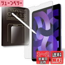 MS factory iPad Pro 11 Air5 Air4 用 ペーパー 紙 ライク ガラスフィルム 日本製 旭硝子 アンチグレア 強化ガラス フィルム Pro 11インチ 2022 第4世代 2021 第3世代 2020 第2世代 2018 第1世代 Air 第5世代 FD-IPDP11-GLS-PL