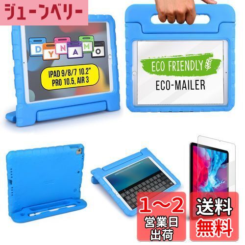 Cooper Cases DYNAMO ڥ󥷥Ǽۥդ Ѿ׷   iPad 10.2 9 / 8 / 7...