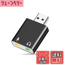 YFFSFDC USB オーディオ変換アダプター 外付け サウンドカード USB 3.5mm ミニ ジャック ヘッドホン・マイク端子 PS4/MacBook/Mac Mini/iMac/Windows PCなど対応 ドライバー不要 ブラック