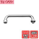 SANEI(サンエイ) シャワー横形パイプ 節水約60% 広がりのあるシャワー水流 角度調節 上向き PA20S-60X-16