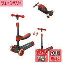 キックスクーター 子供用 RideVOLO キックボード 2way三輪車 三段階高さ調整 62/74/81cm 光るLEDタイヤ 折り畳み式 シート高さ調節可能 方向変換 耐荷重50kg アウトドアに適用 おもちゃ 安定 ギフトに最適 レッド