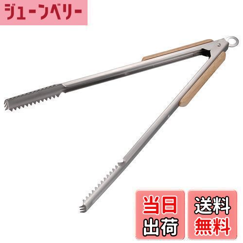 【送料無料】キャプテンスタッグ(CAPTAIN STAG) 炭バサミ トング BBQ ウッドグリップ 炭バサミ 35cm ス..